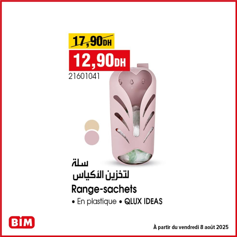 Catalogue BIM du 8 Août 2025